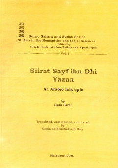 Siirat Sayf ibn Dhi Yazan – An Arabic Folk Epic